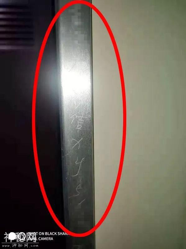 “厉害了”男子将保健药小广告刻在动车内，铁警：拘！-4.jpg
