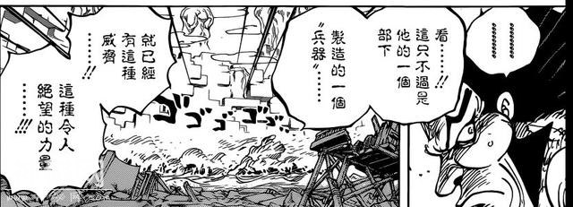 海贼王949话：“丧尸病毒”出现，路飞再现高级见闻色霸气-8.jpg