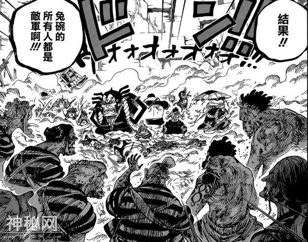 海贼王949话：“丧尸病毒”出现，路飞再现高级见闻色霸气-6.jpg