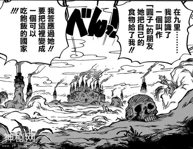 海贼王949话：“丧尸病毒”出现，路飞再现高级见闻色霸气-13.jpg
