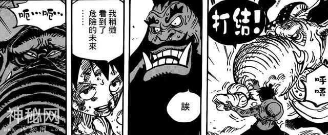 海贼王949话：“丧尸病毒”出现，路飞再现高级见闻色霸气-18.jpg