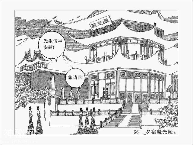 故事连环画：《龙女牧羊》下-13.jpg
