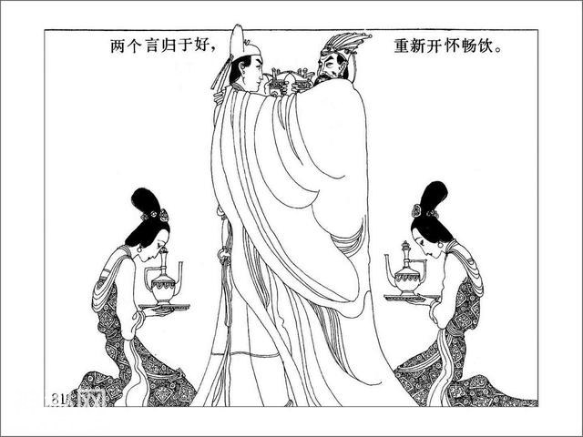 故事连环画：《龙女牧羊》下-27.jpg