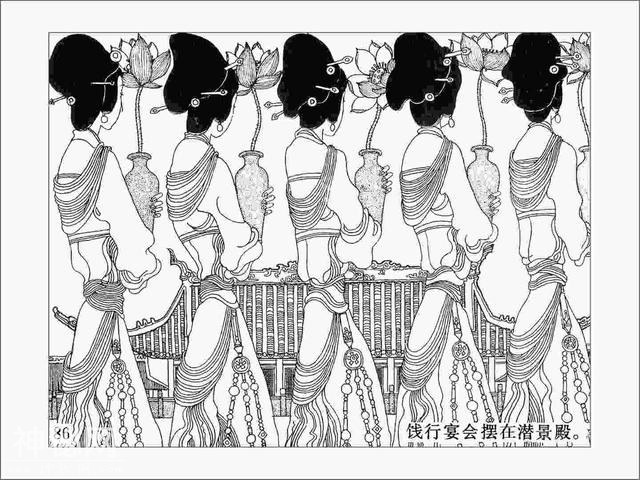 故事连环画：《龙女牧羊》下-32.jpg