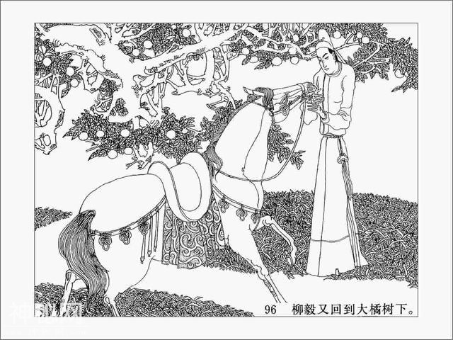 故事连环画：《龙女牧羊》下-42.jpg
