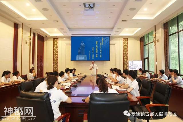 古窑举办“唐英《陶冶图说》学研”讲座-1.jpg