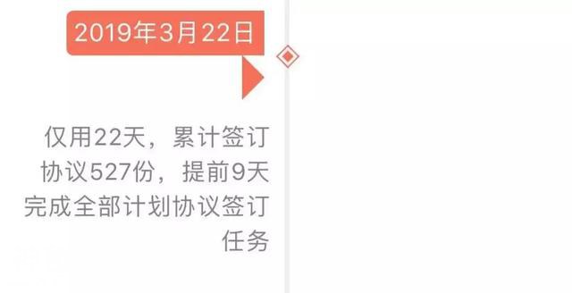 被王伟中点赞的“科学城速度”是怎么炼成的？-14.jpg