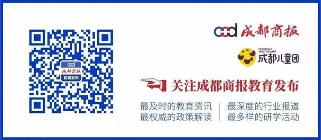 成都七中小伙代表中国出征，捧回国际生物奥赛金牌-7.jpg