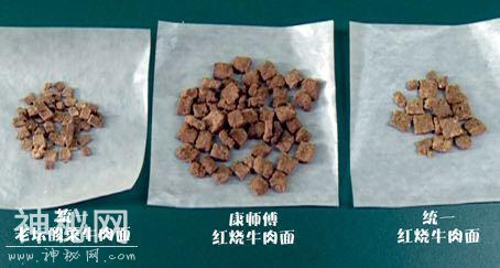 康师傅方便面一年需要多少头牛？动物学硕士的回答很硬核-3.jpg