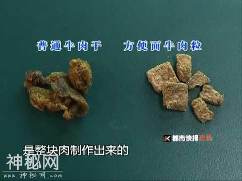 康师傅方便面一年需要多少头牛？动物学硕士的回答很硬核-4.jpg