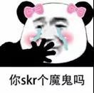 美妆UFO丨快来领取霸气冷美人周雨彤的独宠招数-27.jpg