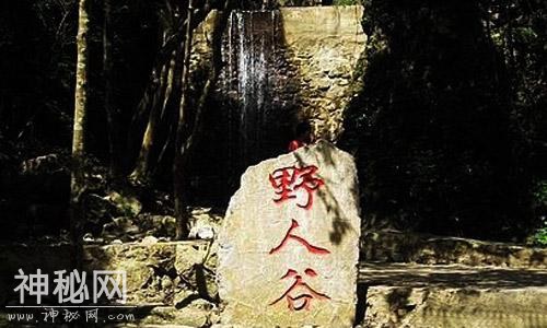 此人说自己遇到过野人，并且是被他打伤，50年过去了到底可信吗？-3.jpg