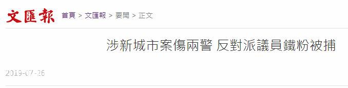 23岁就出来打警察，爸妈怎么教的-4.jpg