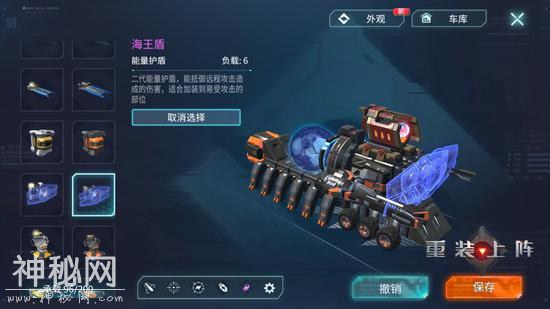 从零开始的宇宙冒险《重装上阵》今日重磅首测-2.jpg