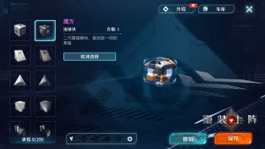 从零开始的宇宙冒险《重装上阵》今日重磅首测-10.jpg