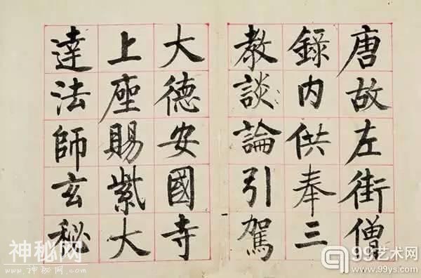 卢中南：写柳楷的人为什么少？-5.jpg