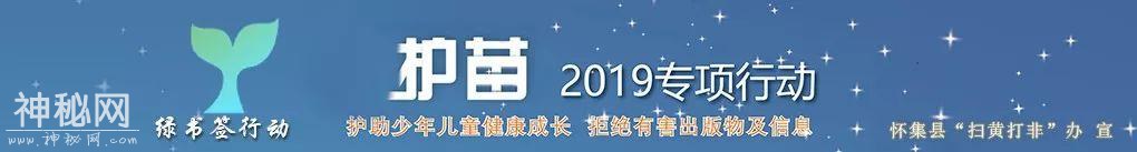 ?【人文怀集】秦汉重镇，战略要塞！原来古时怀集是这样的......-5.jpg