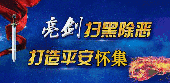 ?【人文怀集】秦汉重镇，战略要塞！原来古时怀集是这样的......-7.jpg