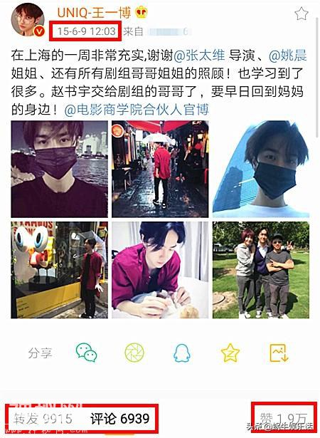 《陈情令》带火的王一博，遭考古其过往被忽视的瞬间，搞笑又心酸-5.jpg