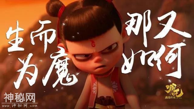 《哪吒之魔童降世》上映首日票房破2亿，业内怎么看？-8.jpg
