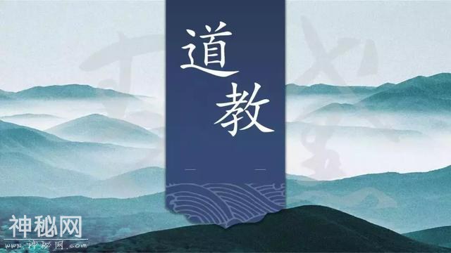 中国根柢全在道教，道学的文化地位-1.jpg