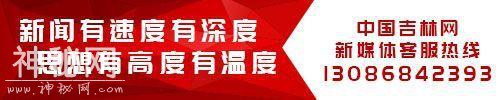 2019查干湖蒙古族民俗文化旅游节开幕-1.jpg