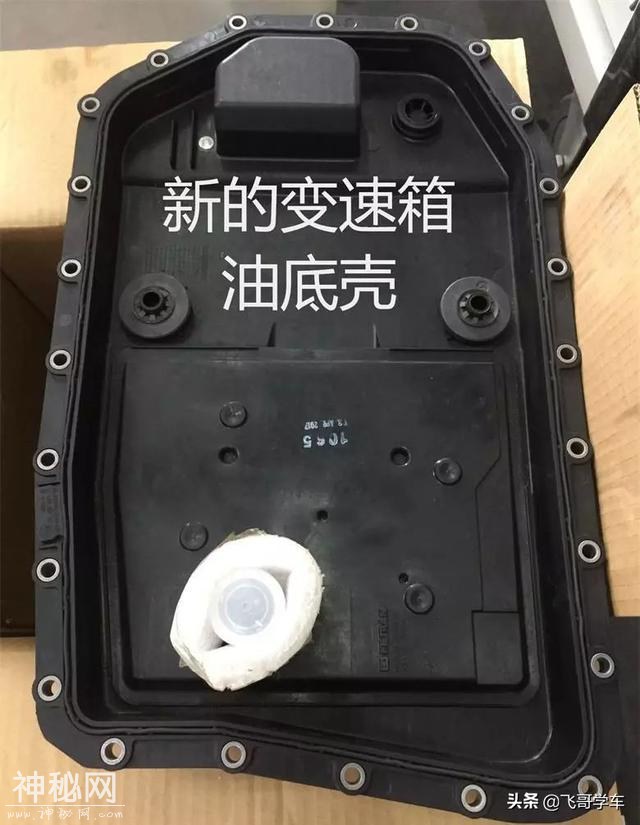 「每日养车」宝马5系正确的大保健方式，了解一下-15.jpg