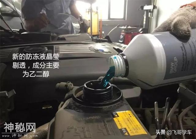 「每日养车」宝马5系正确的大保健方式，了解一下-13.jpg