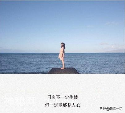 挑一句成熟的句子送给自己吧，每一句都是心灵鸡汤，超经典-2.jpg