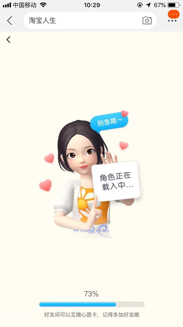淘宝鬼故事…-3.jpg