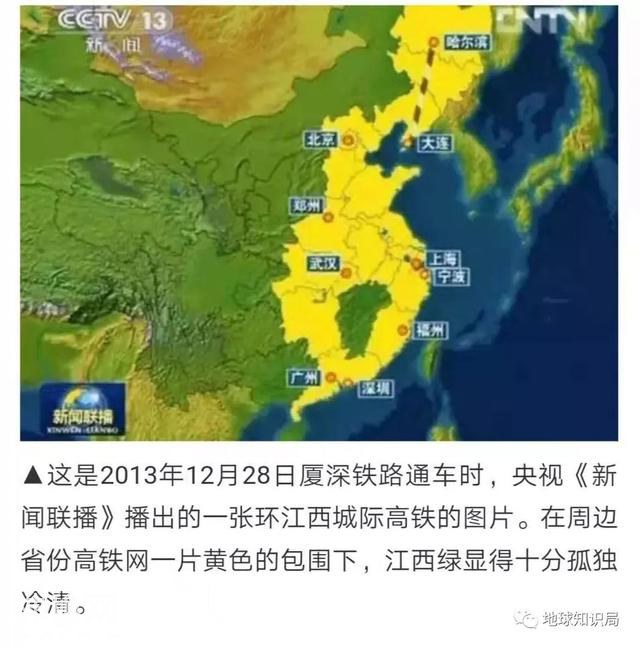 江西：给我更多高铁-4.jpg