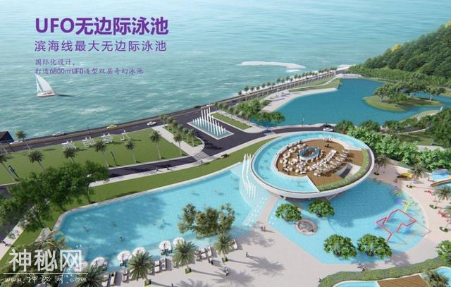 惠州·巽寮湾~全球首发UFO网红海边泳池！299元秒杀原价888元中航-14.jpg