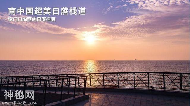 惠州·巽寮湾~全球首发UFO网红海边泳池！299元秒杀原价888元中航-36.jpg