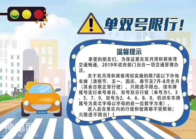 惠州·巽寮湾~全球首发UFO网红海边泳池！299元秒杀原价888元中航-67.jpg