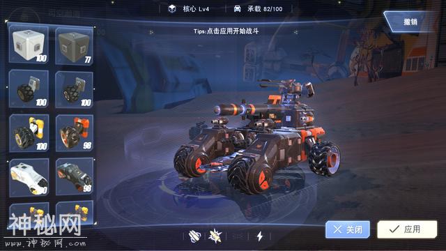 终于有款科幻竞技手游啦！各种零件全靠舔，随意组装造高达-7.jpg