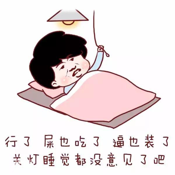 那些因为口误闹的笑话，第一条就被笑死了，哈哈哈哈哈哈-17.jpg
