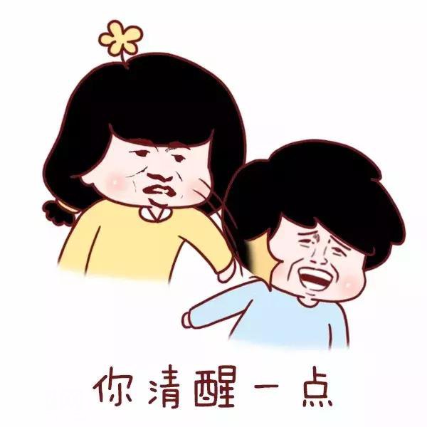 那些因为口误闹的笑话，第一条就被笑死了，哈哈哈哈哈哈-51.jpg