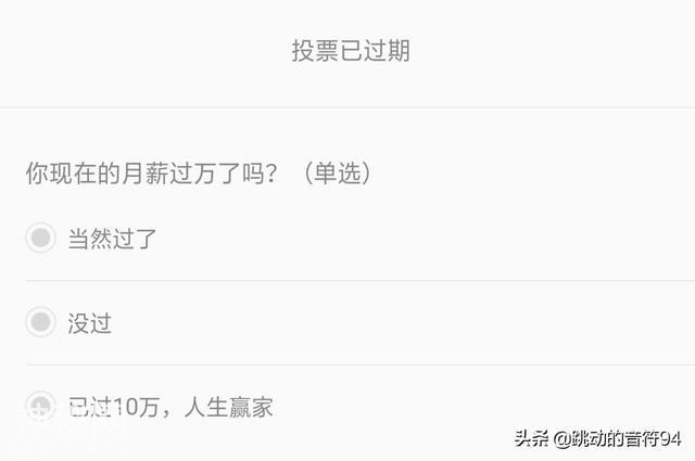 月入10万的人，是怎么跟月入1万的人拉开差距的？-1.jpg