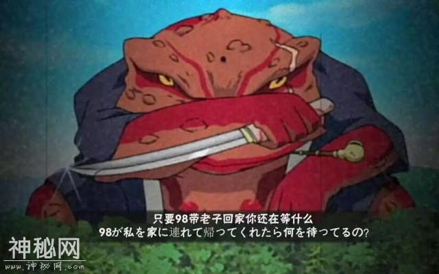 火影忍者手游：所有奥义终结语都能改成充钱！但就这几个最搞笑-7.jpg