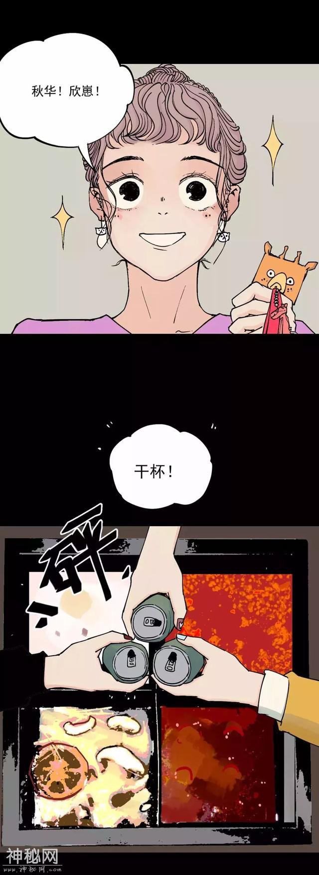 黑暗料理《火锅》，现在的人好辛苦一起吃一顿吧-5.jpg