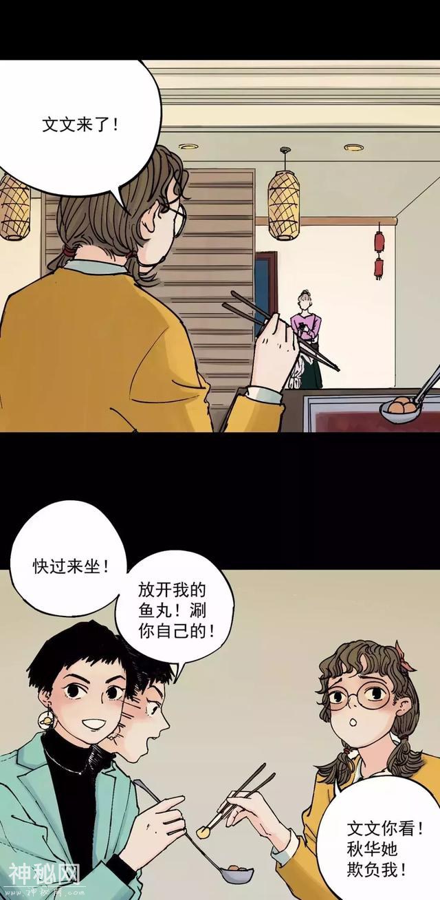 黑暗料理《火锅》，现在的人好辛苦一起吃一顿吧-4.jpg