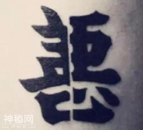 不一样的哪吒，不一样的善恶-11.jpg