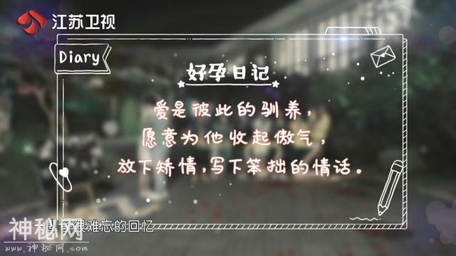 这个节目用花字煲了一锅“柠檬鸡汤”-16.jpg