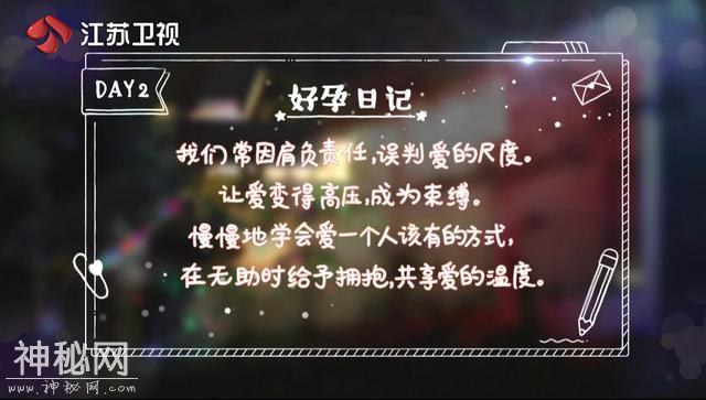 这个节目用花字煲了一锅“柠檬鸡汤”-18.jpg