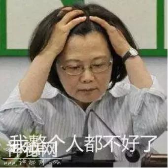 最近，美台眉来眼去，怎么看待这步险棋？-9.jpg