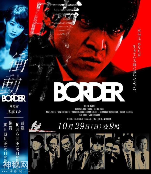 鬼片来袭，苍井优成怨灵血浆四溅，贞子赶潮流超进化，鬼片也逗趣-5.jpg