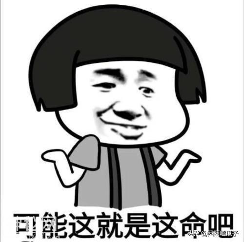 开心笑话：去医院检查，结果真怀孕了，出来高兴的给老公电话-1.jpg