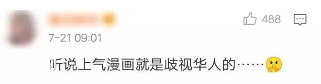 还未上映就骂声一片，梁朝伟怎么就晚节不保-30.jpg