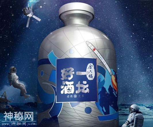 广告做上宇宙，中国太空白酒首秀，为了卖更贵？茅台、泸州老窖有话说-1.jpg