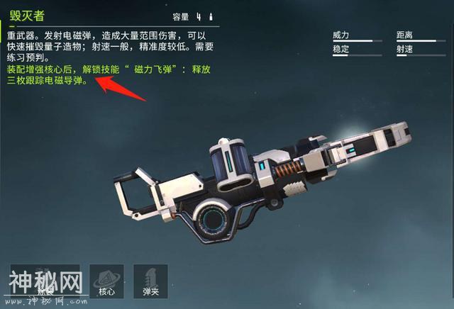 量子特攻：新游评测介绍，科幻吃鸡游戏，好玩在哪里？-5.jpg